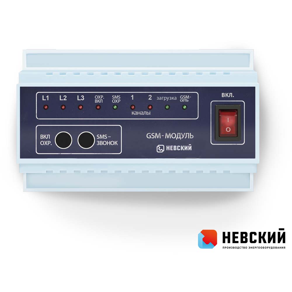 GSM-модуль, ver. 311 GSM-модуль, ver. 311