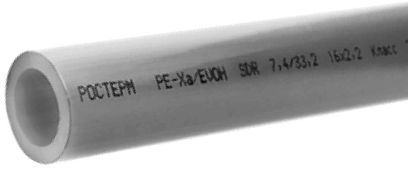 Труба РОСТерм PE-Xa EVOH универсальная 32 х 4,4